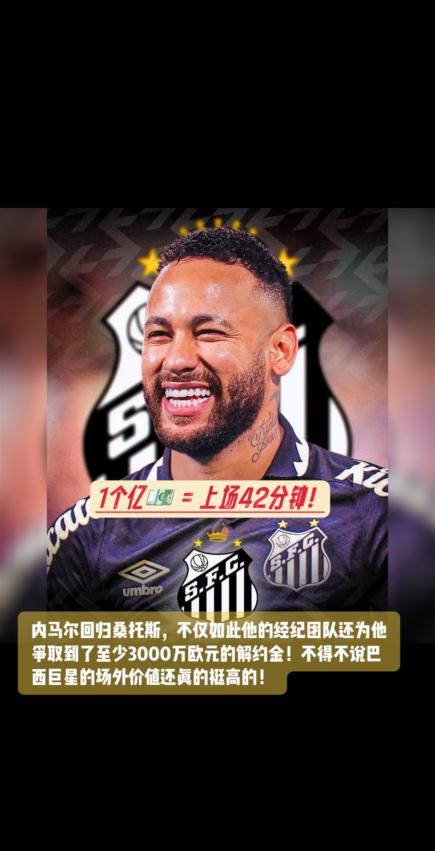 c7平台关于加拿大队带队取胜！，内马尔重要时刻大比分获胜热度持续攀升的信息