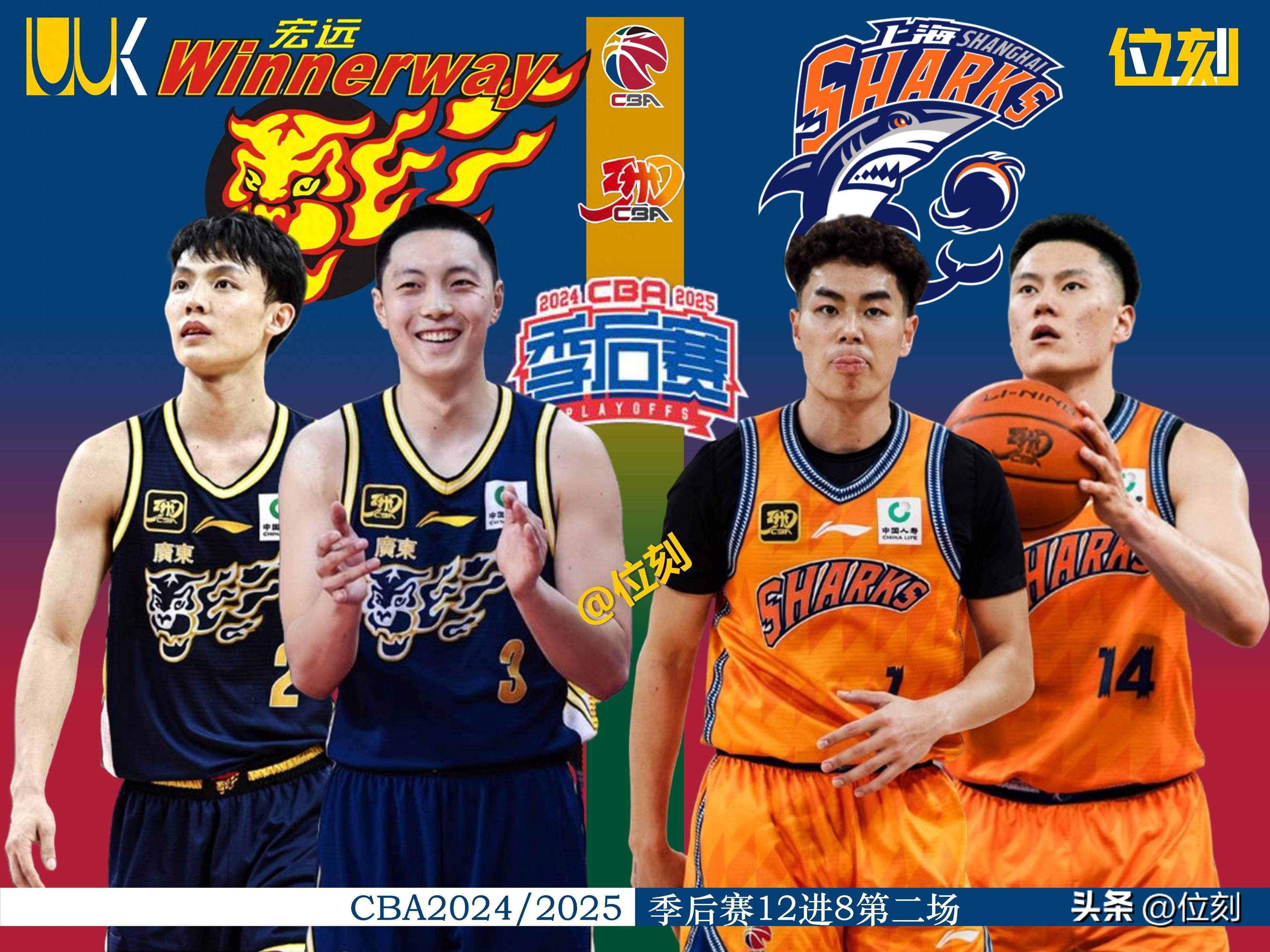 c7平台赛地聚焦：CBA季后赛转会期热度飙升；上海海港强势反弹；球迷炸锅；训练强度明显提升的简单介绍