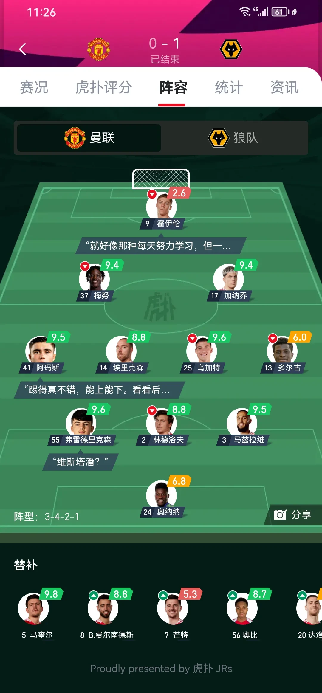 c7体育关于清晨体能课后，曼联内部沟通备战欧联，态度坚定，球队文化再被提及的信息